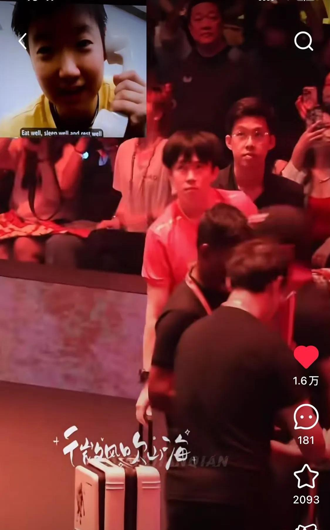 星空体育app官方网站-孙颖莎关键时刻救险，约基奇力保胜局拿下系列赛